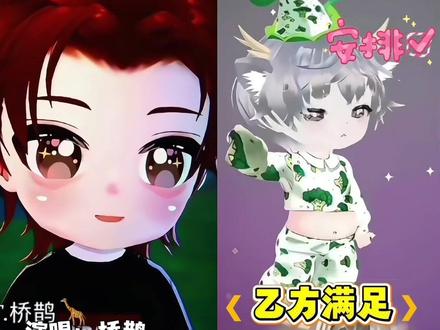 当洋老师的舞蹈碰上鹊的二人转@𝑇.饶子🥦ᴿᙆ @𝑇.桥鹊🦒 #听潮阁礼饶子 #听潮阁礼桥鹊 #听潮阁哈哈麦麦 #听潮阁萨满 #听潮阁七月
