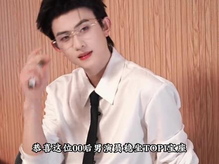 陈添祥三部破 10 亿短剧#好看又上头