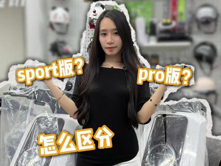 NXT 2026A已经上链接了 门店现在也是陆续有货了
喜欢的老板可以直接到门店去了解看看
#小牛电动 #真科技就要小牛 #小牛NXT #NXT2026 #NXT2026a