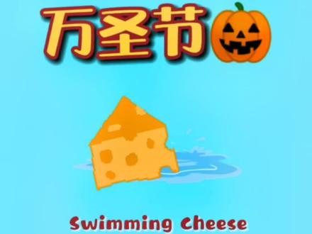 不给糖就捣蛋的万圣节,到底是哪天?#冷知识