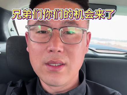 在新疆创业(第27集)根据最新消息就在昨天 新疆设立岑岭县。该区域由喀什地区管辖,地处于喀拉昆仑山北麓临近巴基斯坦50公里。在老家转不动的兄弟们,你们的机会来了还在等什么呢