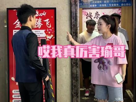 诶我瑜哥真厉害啊,诶我!#野豹球杆 #唐春晓 #梁时瑜