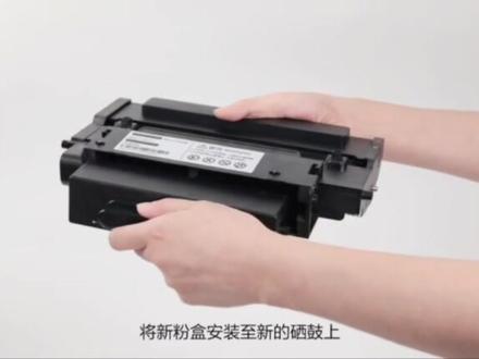 华为X1硒鼓安装清零复位#办公设备