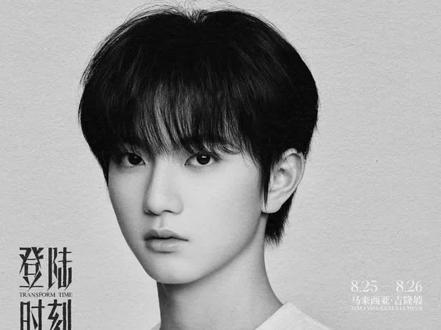 给恩恩多一点信任好吗?#穆祉丞 #橹穆 #爱豆