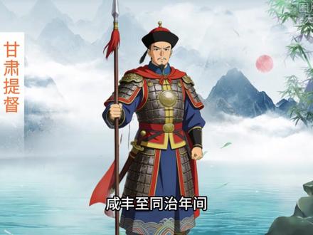 四川眉山历史上最牛的5位武将,你知道都有谁吗? #四川 #眉山市 #历史人物 #萤火计划 #古代史