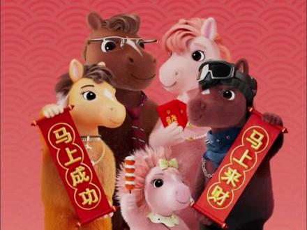 福马迎春设置,总感觉有点不一样,你们设置了吗?
#尚界H5 #福马迎春 #鸿蒙智行 #春节 #返乡