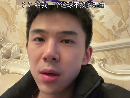 东契奇最后一球不投是想造犯规吗?#湖人不敌魔术 #东契奇