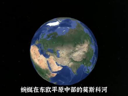 通过三维地图,用3分钟了解森林中的首都:莫斯科 #地理 #科普 #莫斯科 #普京