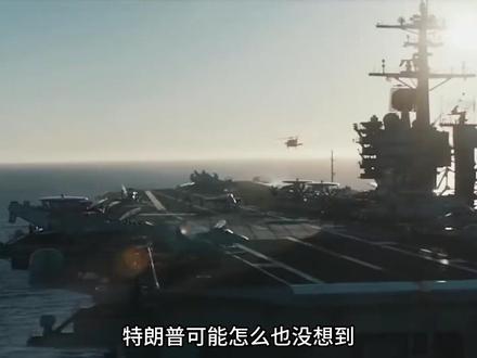 特朗普没想到,一场美伊战争,普京成大赢家:又有四国求购俄石油 #硬核深度计划 #零基础看懂全球 #理性看世界#全球创作者计划