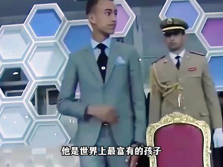 全球最富的摩洛哥王子,与王室救命稻草西班牙公主,他们会结婚吗 #西班牙王室 #莱昂诺尔 #摩洛哥王室 #哈桑