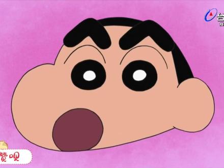 蜡笔小新第十一季 台配 059 来做果干哦#蜡笔小新