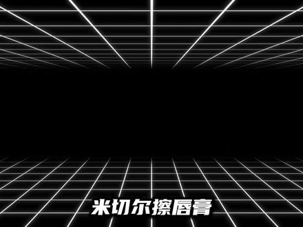 米球王的唇膏和哈特的披萨分别是什么牌子? #nba #nba季后赛 #篮球 #纽约尼克斯 #约什哈特