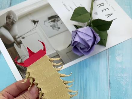 好奇蜈蚣是怎么用纸折出来的?全是重复步骤,很简单#手工折纸#创意diy #手艺人在抖音