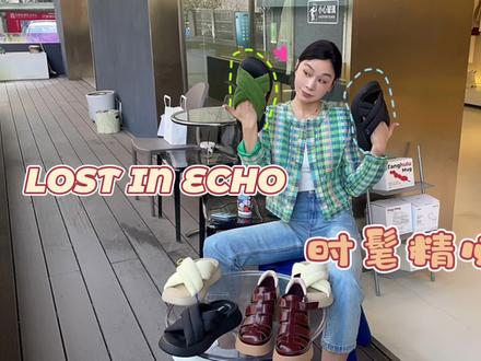 Lost in echo拆箱分享
半个娱乐圈都在穿的明星同款♟
#明星同款 #鞋子分享 #lost in echo