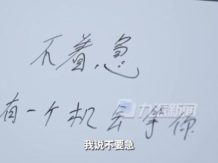 大圆哥曾重度抑郁断更2年(十一):会因作品数据不好难受好几天,今年说的最多的一句话“总有爆火的机会”。#时间的答案2023 #抖音热点记忆2023