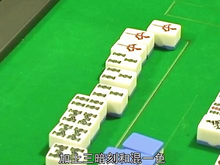 日麻高分巨作雀傀,一个拥有鬼神之力的男人。 #雀傀 #麻将 #日剧 #赤木