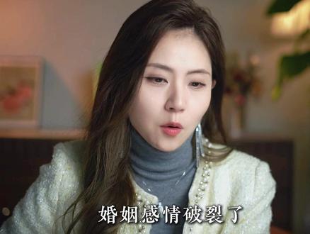 婚姻破裂后,高段位的男人都这样做 #情感 #婚姻 #婚姻家庭