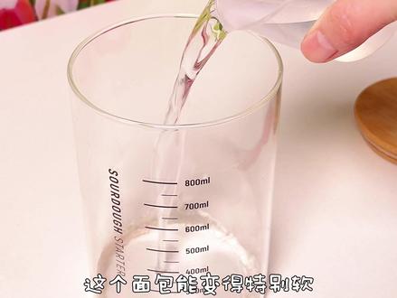 这个面包做出来没有会硬的可能性,很软乎很细腻,而且放个好几天都能是很软乎的,迷你小餐包,今天的是巧克力面包版本的,而且是巧克力橙皮丁面包的口感效果,做起来也足够的简单了所以它不会花很久的时间,新手也是完全可以跟的~
#巧克力面包 #巧克力面包做法 #迷你面包 #面包教程 #自制面包