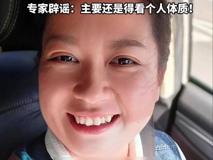 32岁#孕妈#怀孕后相貌大变!#专家辟谣怀儿子孕妈皮肤会变差“与个人体质有关” #美丽主播说新闻#孕妈不易