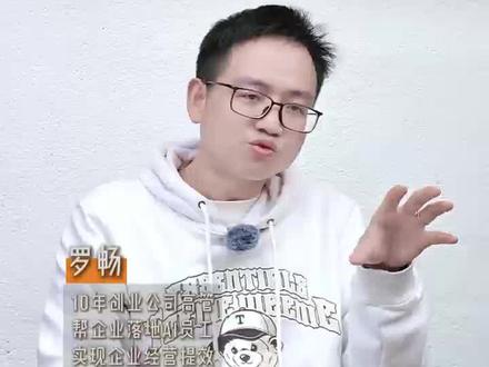 企业级AI落地,老板先行是必须。自己都用不明白,不能杠杆自己的时间,怎么会知道在企业如何落地呢?想清楚在自己的企业里面如何人机分工,需要自己现有体感。#AI销售 #AI智能体 #企业级AI #创始人 #Openclaw