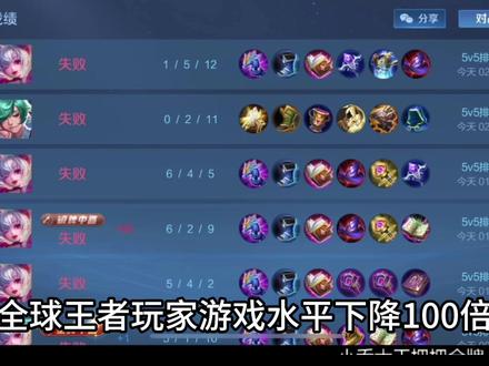 Ok后续来了#王者荣耀搞笑视频 #一起玩游戏