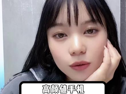 什么!只要三位数的高颜值手机??#百元机