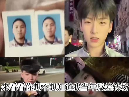 来看看你想不想知道我当年反差转场,你最喜欢哪一个呢#你想不想知道我当年 #精选 #反差转场 @DOU+上热门