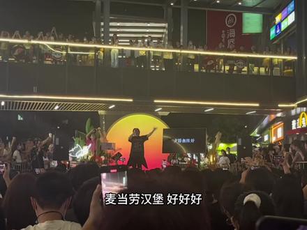 陈奕迅busking专场
麦当劳之歌/此刻的歌词纯属摆设哈哈哈哈
看着字幕,搞笑程度100%
旁边是麦当劳搞笑程度100000000%
#广州busking#夕阳无限好 #麦当劳之歌 #港粤讲乐