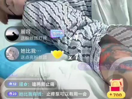 树哥今晚生病去医院,特殊情况无法直播,看嫂子照顾树哥,树哥疼得冒汗,希望大耳朵们理解#林树#林树三角洲#猫猫晴 @林树(三角洲行动) #林树 @天霸猫猫晴(三角洲行动)