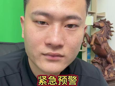 #银行卡冻结 #银行卡解冻 #银行卡被冻结怎么办 有网赌充值、提现记录的银行卡存在追溯冻结风险,平台后续被查办时,过往流水会被核查,卡内涉案资金可能被依法划扣,卡片还会被银行标记风控。建议尽快销户规避风险,远离网络赌博。