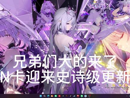 n卡迎来史诗级更新!亲测5070玩部分游戏提升10%性能 #显卡驱动 #n卡 #电脑调试 #电脑知识