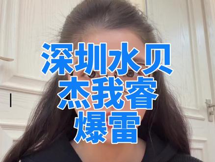 不是黄金的问题,是我们太容易相信看起来很稳的东西#黄金涨价#深圳水贝 #杰我睿 #黄金交易 #真实生活分享计划