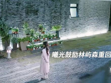 骄阳似我:曦光用红豆表白林屿森,林屿森感动,直接抱住曦光热吻 #骄阳似我 #赵今麦 #宋威龙 #因为一个片段看了整部剧 #好剧分享