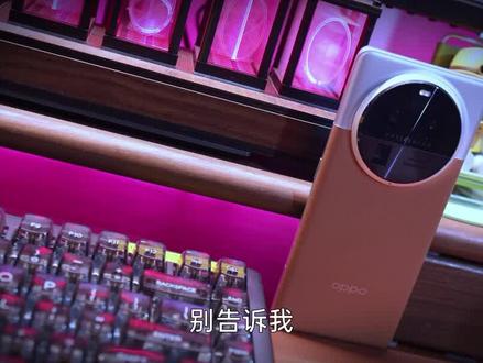 设置下面这4项,OPPO手机续航至少提升20% #OPPOFindX6 #手机使用技巧 #ColorOS13