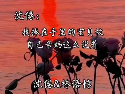 倦爷霸气护妻!帅我一脸!真的是怼天怼地怼丈母娘啊!#沈倦#白日梦我