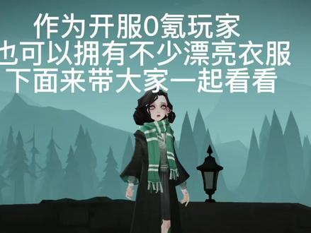 #哈利波特魔法觉醒 #这游戏不花钱 #游戏日常 事实证明努力(肝)会有收获🤓