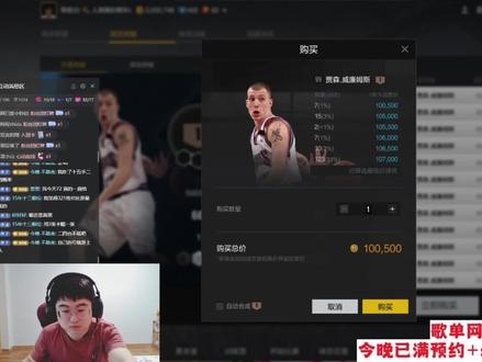 2kol2-44张白巧克力威廉姆斯,满突拿走不谢,直播录屏#2kol2合卡 #2k上帝之手