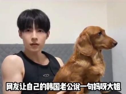 #热度飞飞飞 #我的妈呀 #会火 我的妈呀大姐~这又是什么新梗@会火 @抖音热点 @抖音正能量 原视频@路易斯