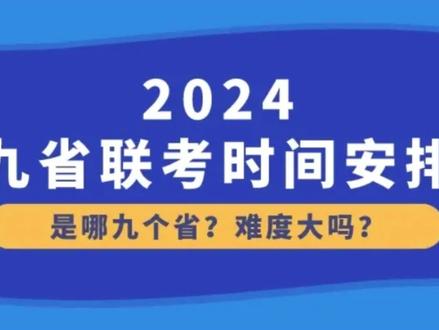 深度解析!九省联考压轴题背后的密码学奥秘