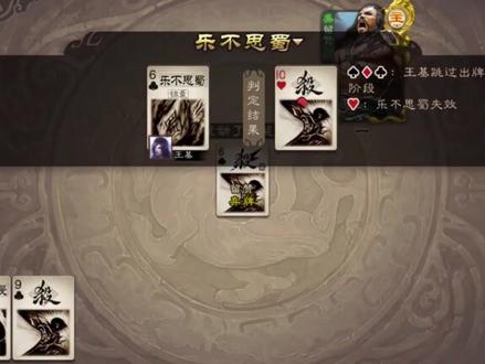 先上古腚刀,一看就新手大宝! #三国杀