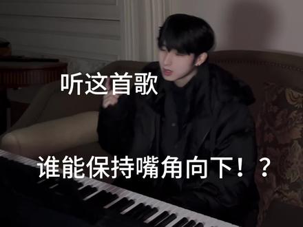 情话别说太满 喜欢要保留一半 #一半 #唱歌