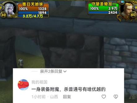 你以为我是野德#血环