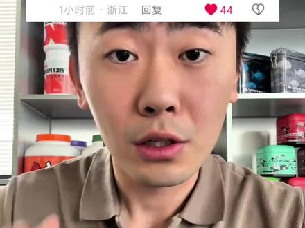 实锤果蔬粉含量虚标省流版#贾博钧 #健身圈 #检测 #果蔬粉 #虚标