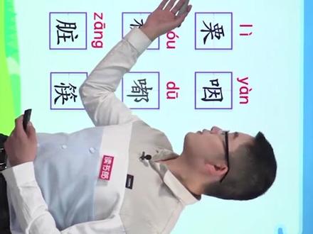 人教版_语文小学六年级同步课下册_第2课 腊八粥(上)