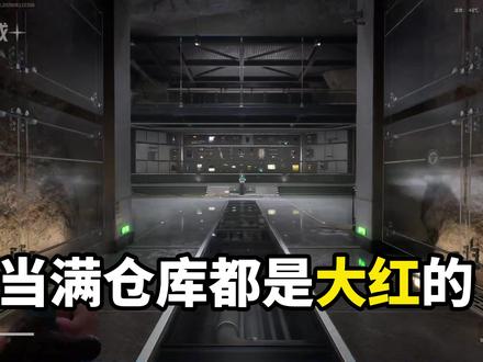 爆笑下饭!当“洲玩家”入坑暗区突围 #三角洲行动 #暗区突围