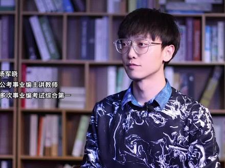 国考还有省考的题真的只是难吗?现在总算知道为什么那么多人上不了岸了#国考 #省考 #加油考试人