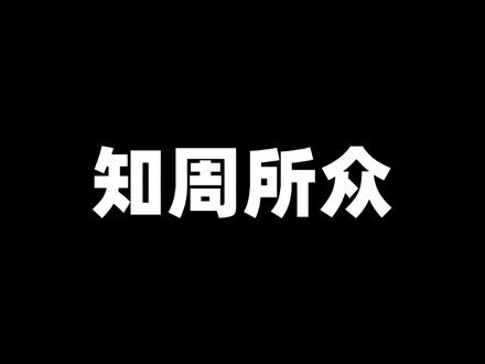 幻兽帕鲁就是MC的论证 #幻兽帕鲁 #我的世界