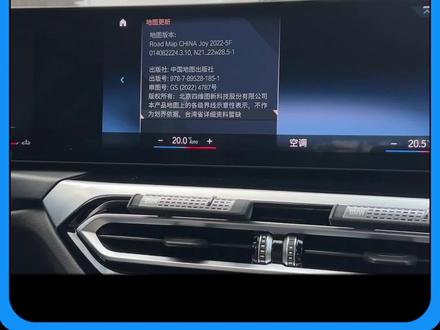 宝马iD8系统最新的地图升级包来啦~需要地址的找我 #宝马 #bmw #导航 @宝马1号车库