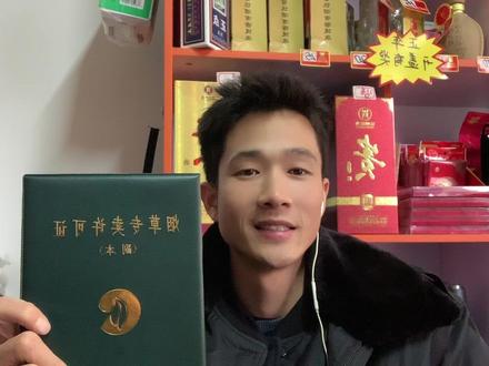 持有烟草证到期要年审不然过期会注销,年审业务流程保姆级分享 #烟草专卖许可证 #烟草许可证年审 #烟草证 #日常vlog