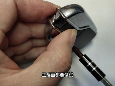 电动车遥控器换电池全过程##拆机 #汽车钥匙维修 #电动车遥控换电池 #电动车